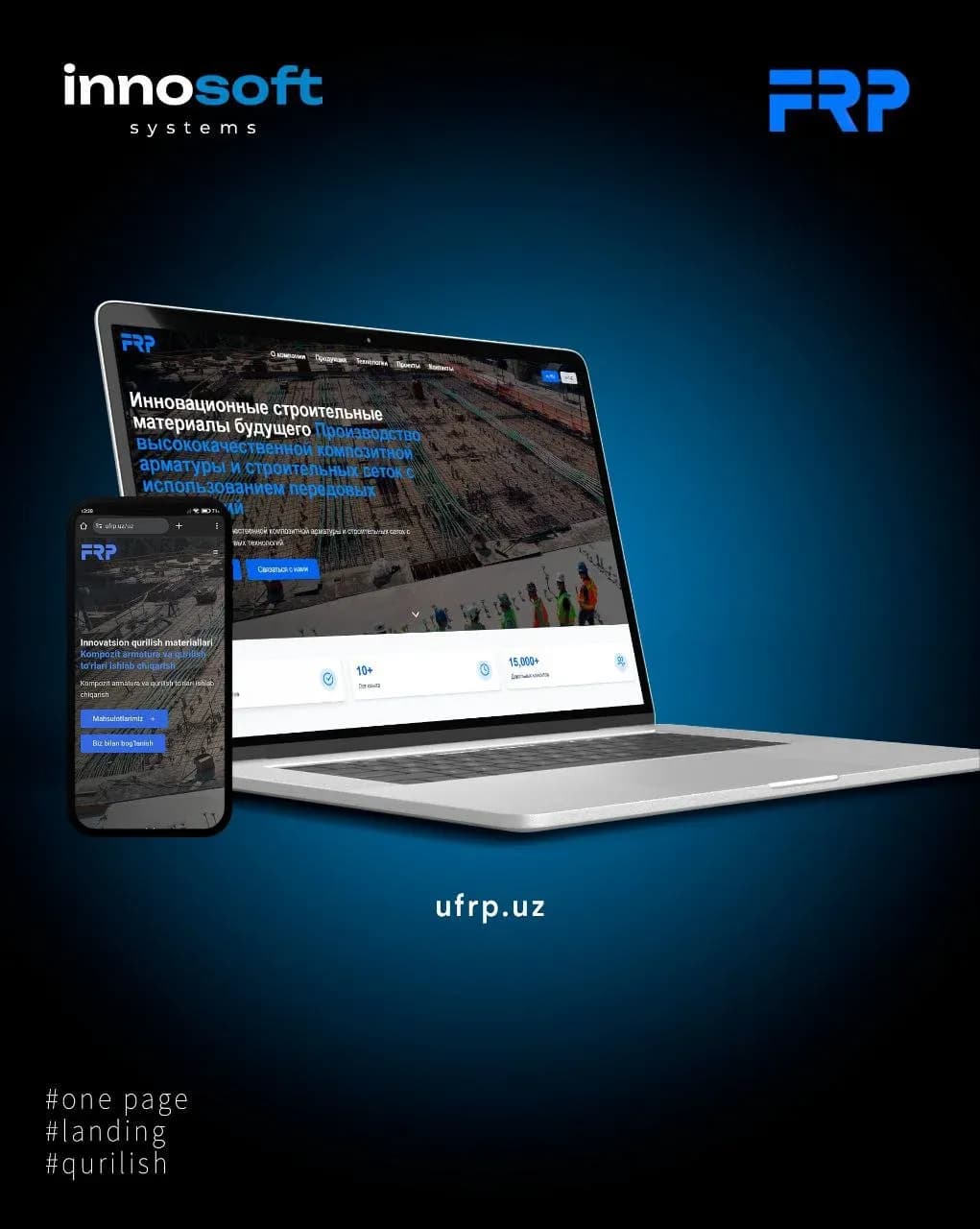 Universal FRP Systems