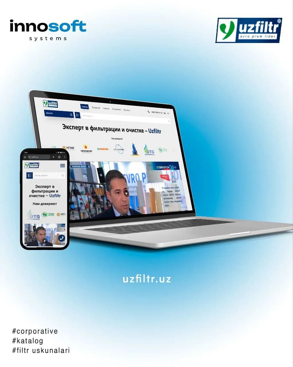UzFiltr